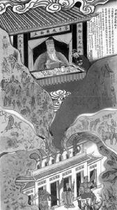 十殿轉輪王 十殿轉輪王