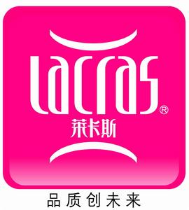 萊卡斯紡織製衣有限公司 萊卡斯紡織製衣有限公司