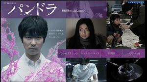 潘多拉～永恆之命～[潘多拉～永恆之命～]