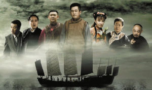 《向東是大海》劇照