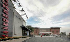 人立陶瓷琉璃體驗館 人立陶瓷琉璃體驗館