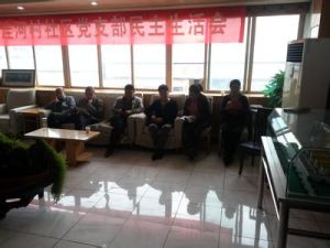 沙窪河社區 沙窪河社區