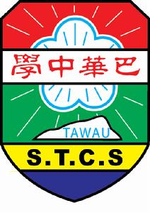 斗湖巴華中學校徽