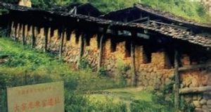 龍泉青瓷窯址 龍泉青瓷窯址