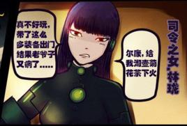 玲瓏[動漫屍兄中的角色]