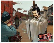 三國智原畫-鄭渾