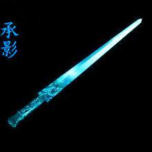 十大名劍[中國古代十大名劍]