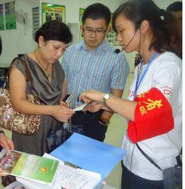 新北[湖南瀏陽市淮川街道下轄社區]