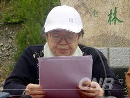 八島繼男 八島繼男