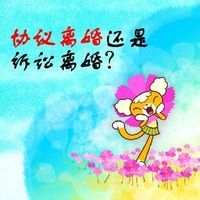 遺囑繼承人 遺囑繼承人