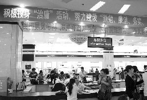 武漢某政府辦公大廳內，掛著宣傳“治庸”活動的條幅