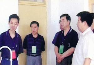 汾西縣第二中學校