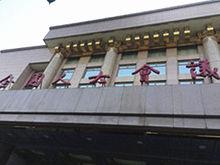 國家級藝術人才庫慶“五一”座談交流會