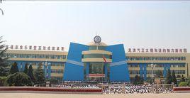 河津中學 河津中學