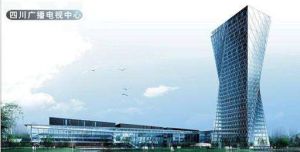 四川廣播電視集團 四川廣播電視集團