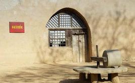 東征會議舊址 東征會議舊址