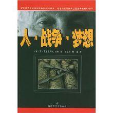 瓦連京·伊萬諾維奇·瓦連尼科夫