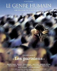 人類三部曲 人類三部曲