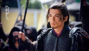 仙劍外傳[電視劇]