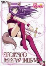 東京貓貓隊隊員