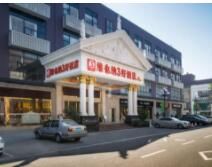 深圳維也納酒店大浪店