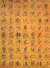 宋徽宗的瘦金體和館閣體,到底哪種字型更好看? 宋徽宗的瘦金體和館閣體,到底哪種字型更好看?