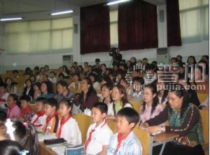 青島李滄區第二實驗國小 青島李滄區第二實驗國小