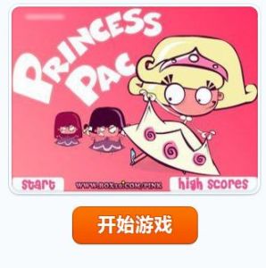 妞妞吃豆豆 妞妞吃豆豆