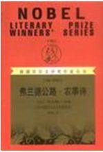 《弗蘭德公路》