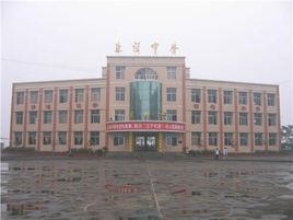 綦江區東溪中學 綦江區東溪中學