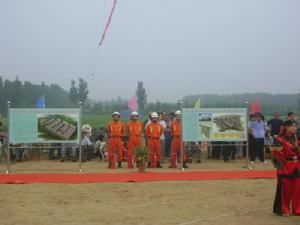 鋼山花園社區 鋼山花園社區
