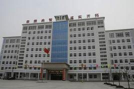 陝西省大荔師範學校 陝西省大荔師範學校