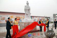 伊尹故里-開封杞縣