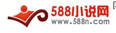 588小說