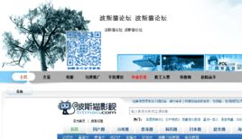 波斯貓論壇 波斯貓論壇