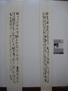 東漢嘉平三年殘碑 東漢嘉平三年殘碑