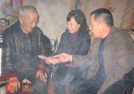 生活補助費 生活補助費