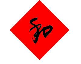 湘西自治州和諧酒業行銷有限公司 湘西自治州和諧酒業行銷有限公司