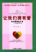 寫給露易絲的信