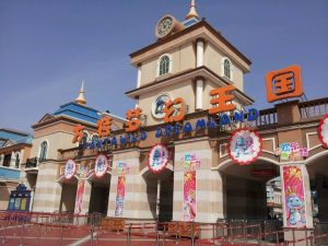 方特夢幻王國 方特夢幻王國