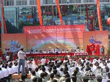 牛郎織女特種郵票首發式在魯山舉行