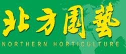北方園藝