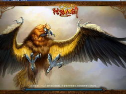 孤劍修途 孤劍修途