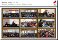 湖南省學校學習現場