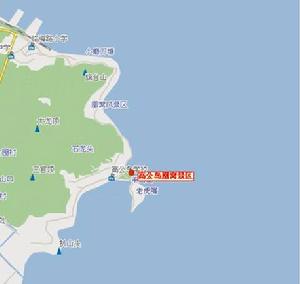 高公島凰窩風景區