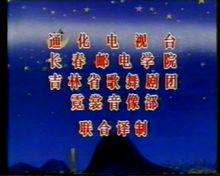 很久很久以前[韓國動畫劇]