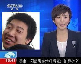 新聞影片 新聞影片