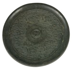 羽狀紋銅鏡 羽狀紋銅鏡