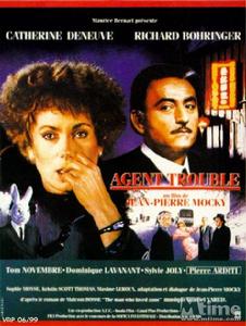 曖昧的因素 曖昧的因素