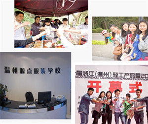 溫州市源點服裝職業培訓學校 溫州市源點服裝職業培訓學校